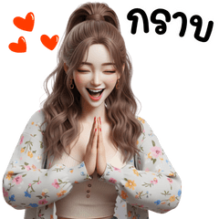 แองเจิ้ล ขี้อ้อน งอนเก่ง V.9 ❤️ บิ๊ก