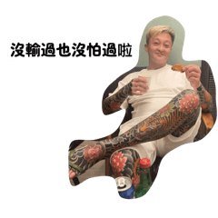 楊拔巴