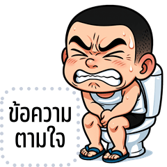 Message Stickers: MaiTo is cheeky