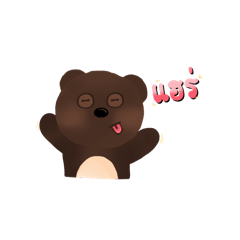 Namwaree_20251101165210