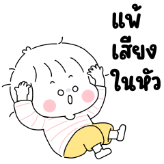 มินิ ❤️ มินิมอลเกิร์ล 6