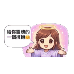 Dora希塔療癒導師