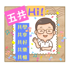 終身學習Q版秘笈
