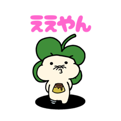 うさぎと仲間24個(よく使う会話/返事/無言)