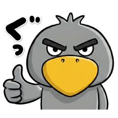 目ヂカラ強め☆男前なハシビロコウ