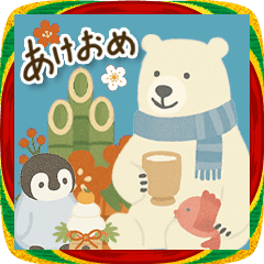 北欧クマさんの年末年始