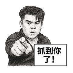 懶得畫啊啊第一彈