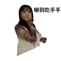 憨吉森友會69695269