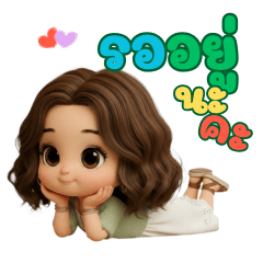 meesook young girl 2