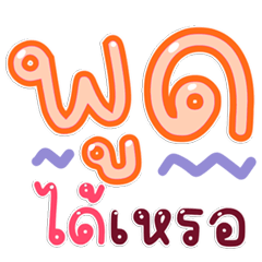 Gen Z Chat Stickers You Need!