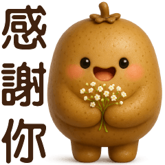 可愛奇異果 * 日常實用貼 *