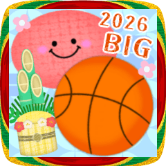 【バスケ】BIG年末年始♥毎年使えるA