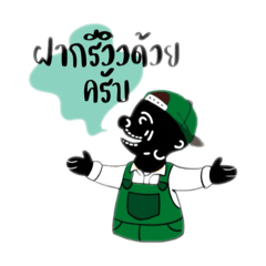 TonTon_20251102000130