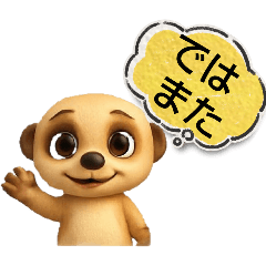 ayame_20251102014802