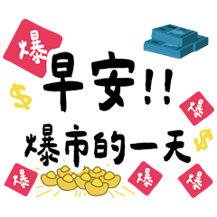 Traditional market dialogue 5