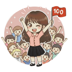 擠霸芬100