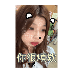 妘菲貼圖3.0❓