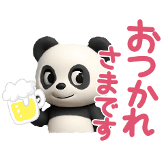 ayame_20251102015323