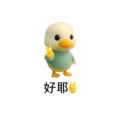 Duck 不必貼圖