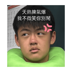 雷包吃泡麵不准加肉包