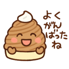 Cute Sweets Care Stamps