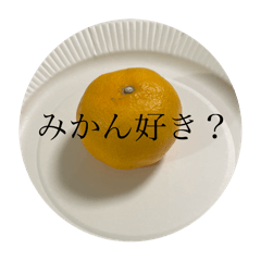 mikanzukinotamenosutanpu