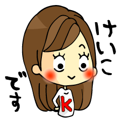 I am Keiko!!!!