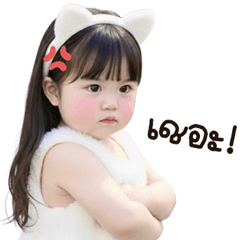 น้องหมวยๆ : ชุดแมว บิ้กๆ