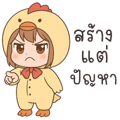 KookKai so cute (THAI)