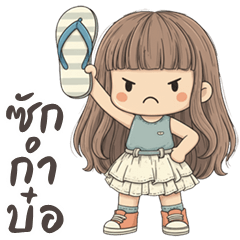 Naira cute girl (Kum-muang)