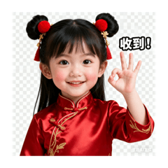 Mandy女孩招呼語