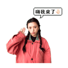 婷婷ㄉ日常