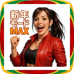 Fighting Game Beauty Stickers