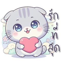 มัดหมี่แมวเหมียว สุดคิ้วท์