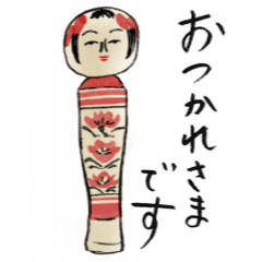 いとしのこけし