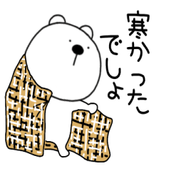 an be used every day kumapon 130