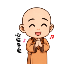 心靈環保小沙彌