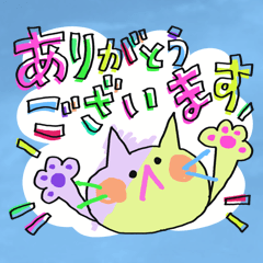 Cats of Neon colors(Resale)