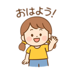 tukaiyasuikawaiistunp