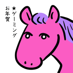 Happy New Year! Gaming Horse