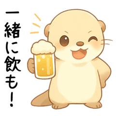 An Otter Who Loves Alcohol