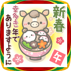 うま年2026♡あけおめ＆年末年始スタンプ