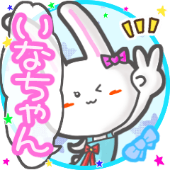 Rabbit's name sticker 062
