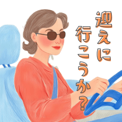 Soft & Sweet Couple Stickers