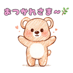 ゆるふわ癒し系スタンプ