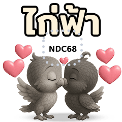 ไก่ฟ้า วปอ 68