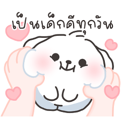 คอตตอนบ๊อก 3