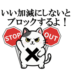 秒でLINEやり取り終了させるスタンプ