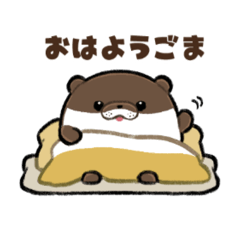Otter Gomani