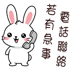 Super useful daily stickers  _ (AnAnTu)